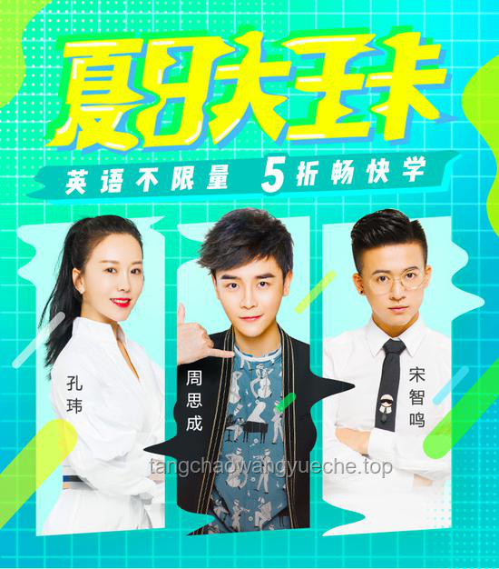 周思成与刘晓燕：教育领域的闪耀双子星与他们的成功秘诀