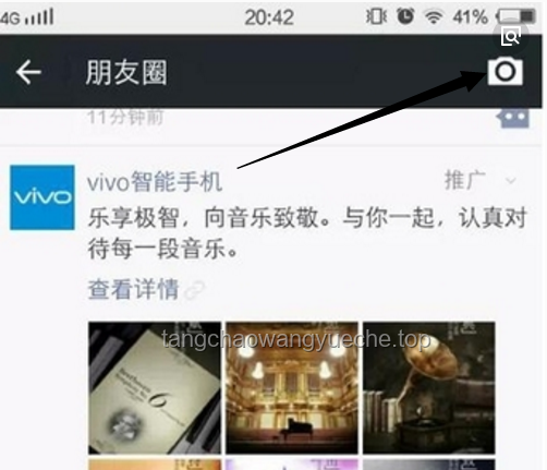 如何撰写“任何时候都可以发的朋友圈文案”