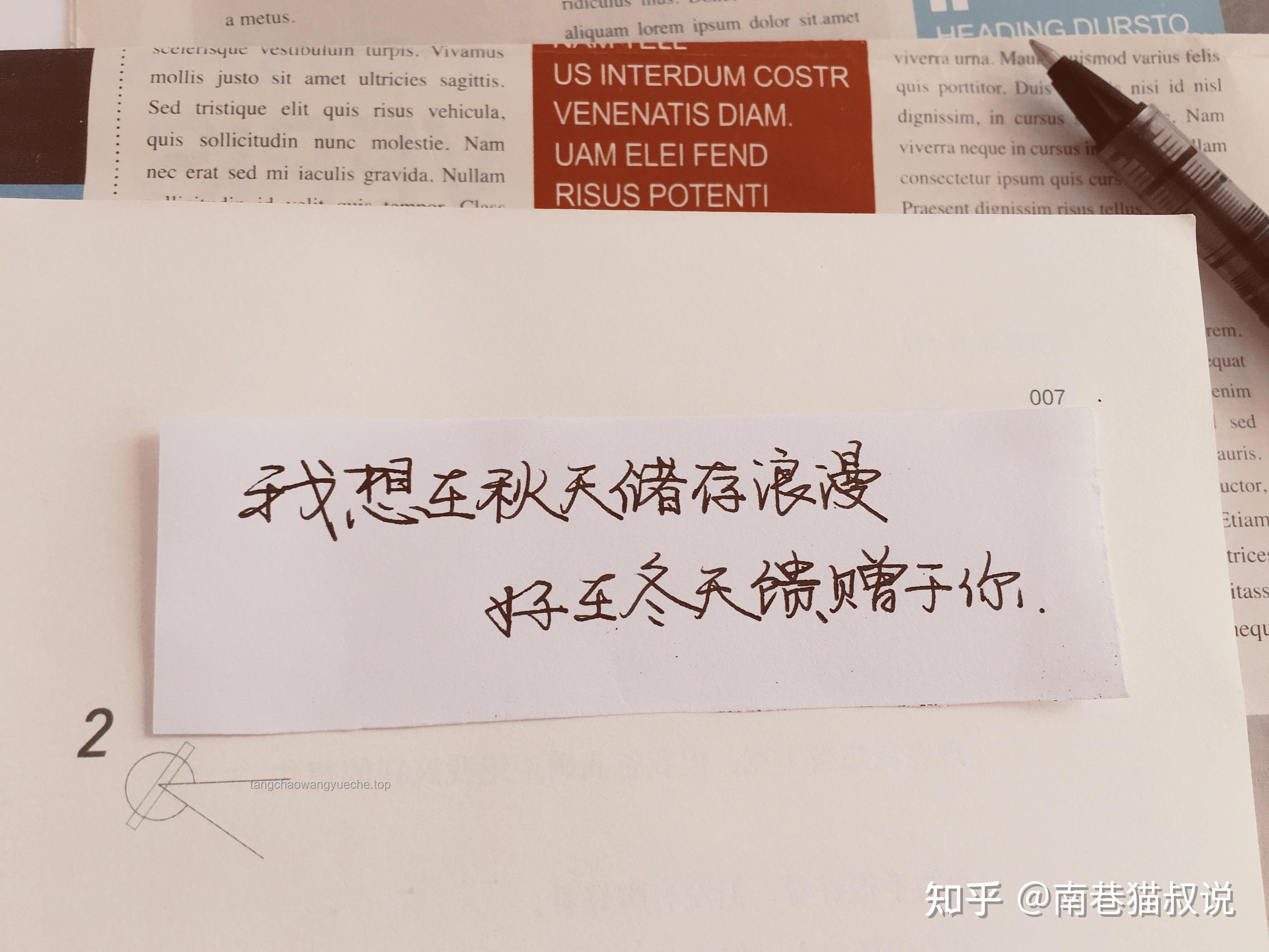 如何撰写“任何时候都可以发的朋友圈文案”