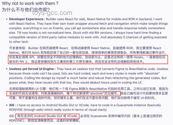 AI独角兽与程序员冒充AI的真相：微软、亚马逊为何被骗？