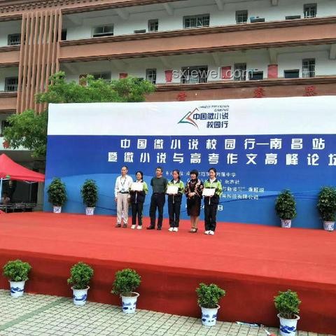 教育部全国卷作文试题解析与备考策略