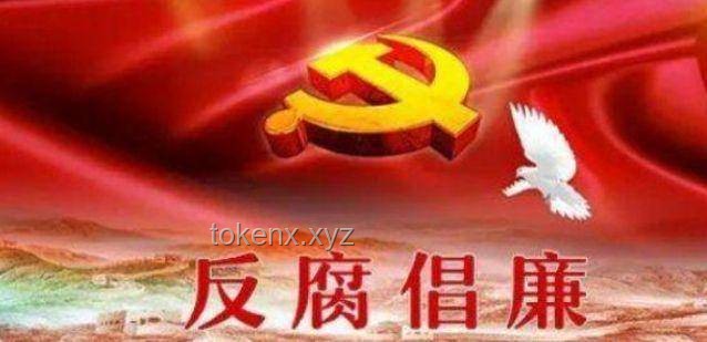 《反方向の扶贫》：探索扶贫工作的新视角与挑战